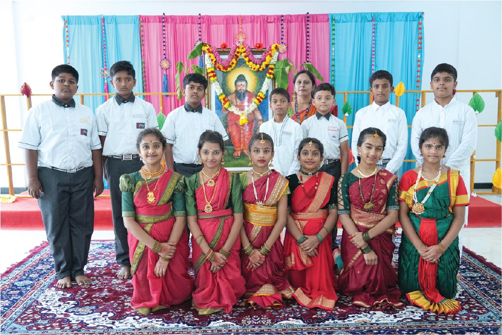 Guru Purnima